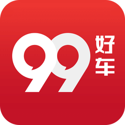99好车手机版