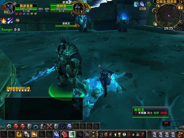 魔兽世界最稳定单机版 v4.3 绿色版 1