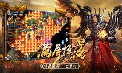 天战传奇魅族版下载