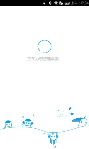 简单桌面手机版 v2.0.1.7 安卓版3