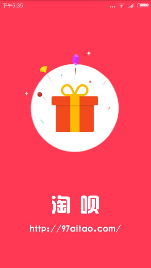 淘呗app v1.0.1 安卓版0
