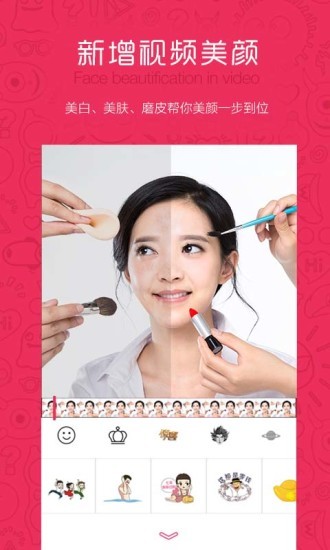 优拍客户端 v1.4.0 安卓版0