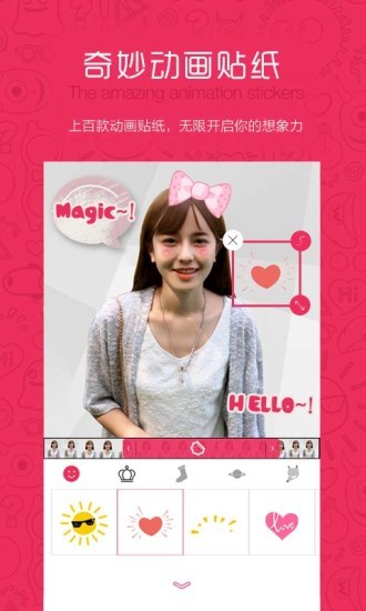 优拍客户端 v1.4.0 安卓版1