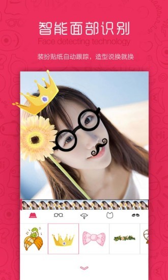 优拍客户端 v1.4.0 安卓版2