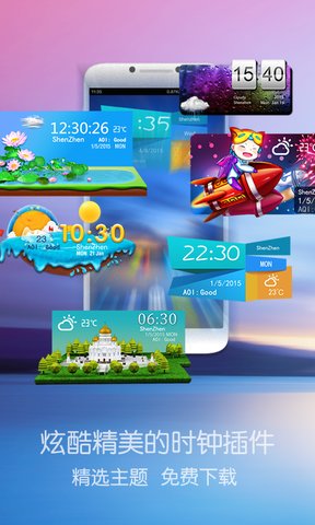 you桌面手机版 v2.1.7 安卓版1