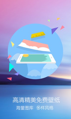 you桌面手机版 v2.1.7 安卓版2