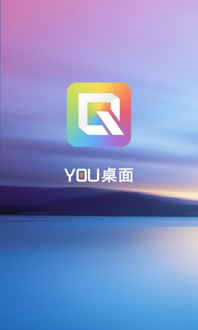 you桌面手机版 v2.1.7 安卓版3