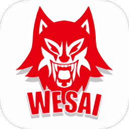 微赛狼人杀手游