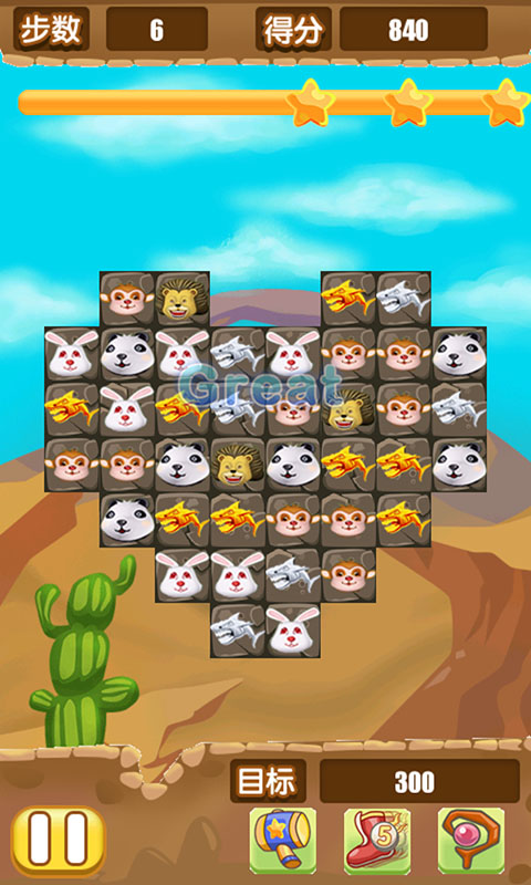 金鲨银鲨飞禽走兽最新版 v8.0.19.7.0 安卓版1