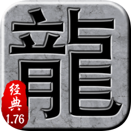 至尊超变官方版