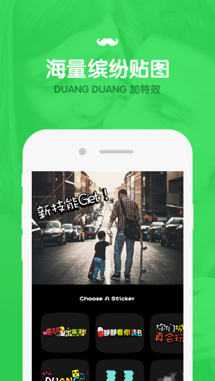 鹿影手机版 v1.0.0 安卓版0