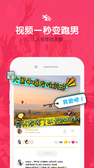 鹿影手机版 v1.0.0 安卓版1