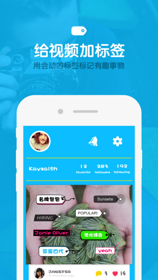 鹿影手机版 v1.0.0 安卓版2