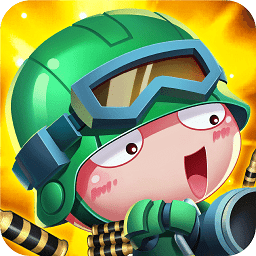 炮炮兵之武装战线手游