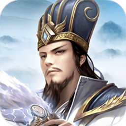 真三国战略版游戏