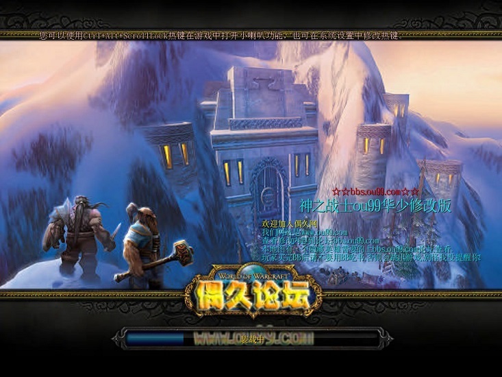 天使圣界之神之战士(防守地图) v1.4 免费版2