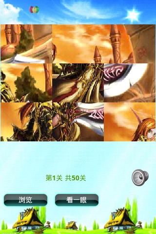 魔兽世界拼图手机版 v2.6 安卓最新版0