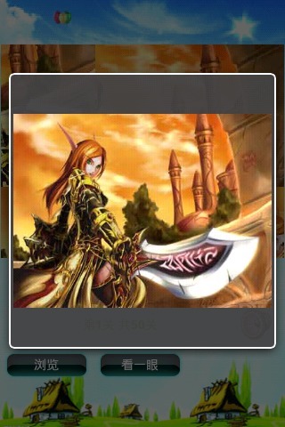 魔兽世界拼图手机版 v2.6 安卓最新版2