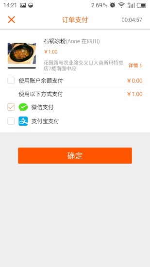 砍多多 砍多多app