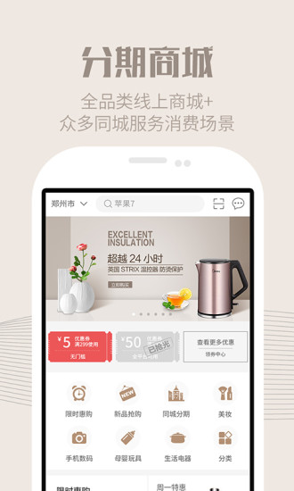 就趣app v1.1.1 安卓版1