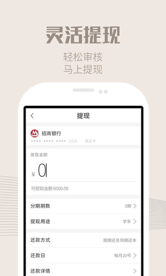 就趣app v1.1.1 安卓版2