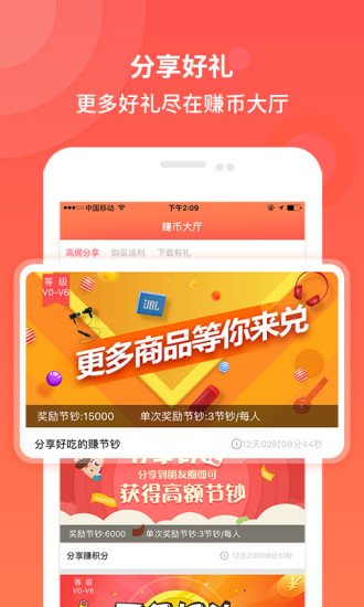 就去兑app v2.6.6 安卓版0
