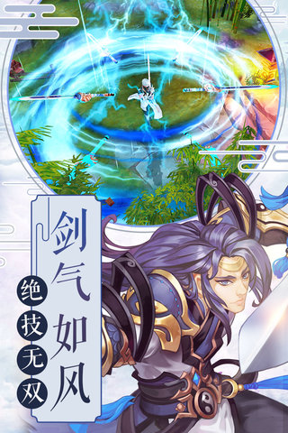 大武当之剑满v版 v2.2.0.39 安卓bt版0