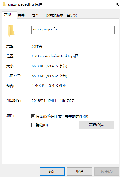 pagedefrag内存工具 v2.32.00 绿色免费版0