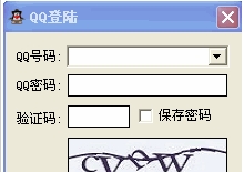 qq枪手软件 v1.6 免费版0