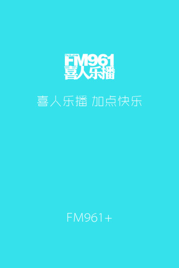 喜人乐播app v1.0 安卓版0