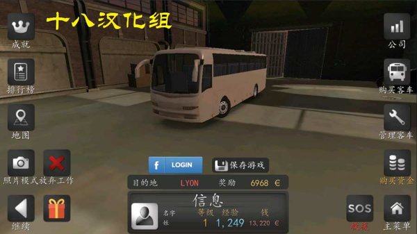 遨游中国语音导航豪车手机版 v1.2.6 安卓中文版1