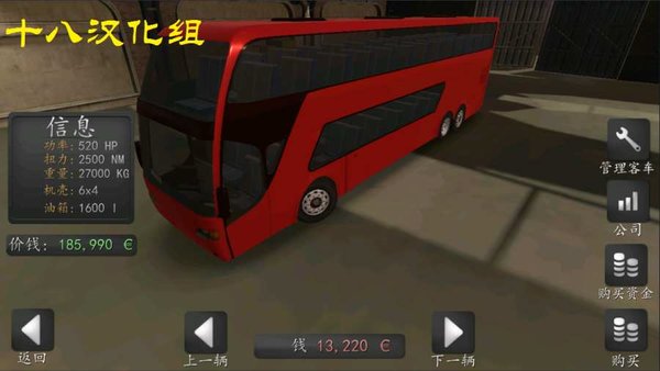 遨游中国语音导航豪车手机版 v1.2.6 安卓中文版0