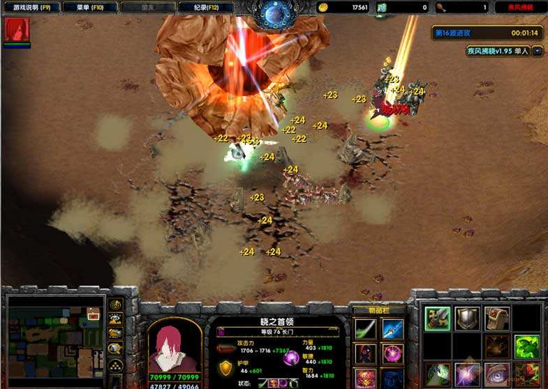 疾风拂晓1.7地图 绿色版0