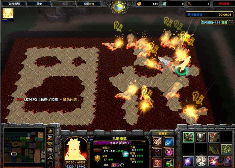 疾风拂晓1.7地图 绿色版1