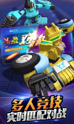 跳跃战士之急速跃变手游 v1.0.1 安卓版1