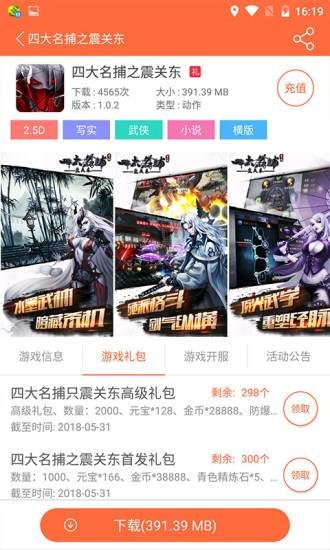 57k游戏平台app v1.7.0 安卓版0