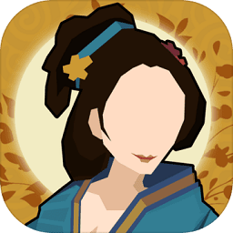 无悔入华夏无限金币体力版