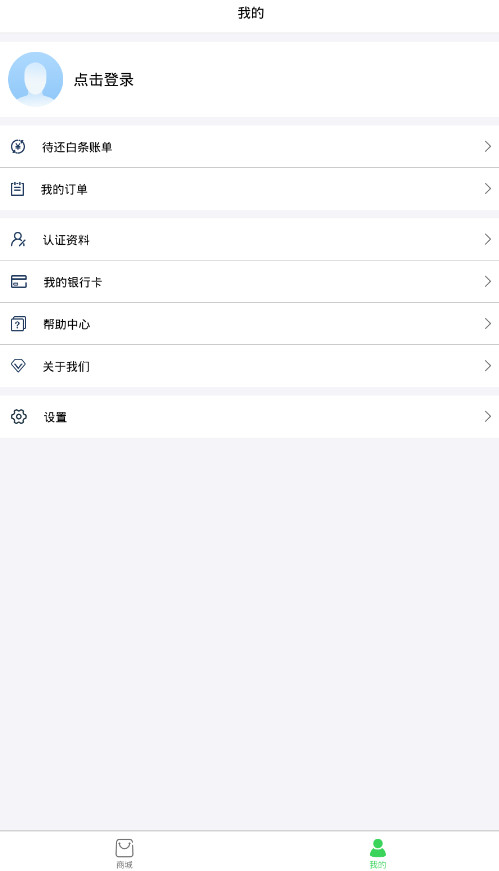 扎堆儿手机版 v1.0.3 安卓版1