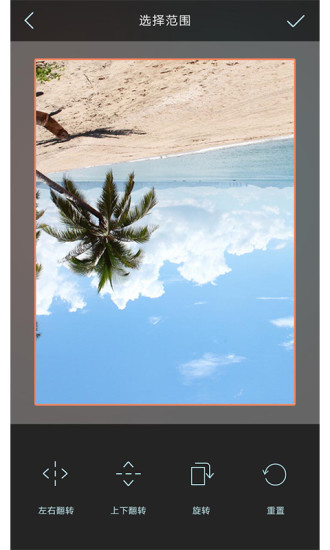 萌印相机手机版 v1.02 安卓版3