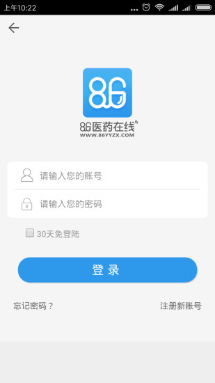 86医药在线app
