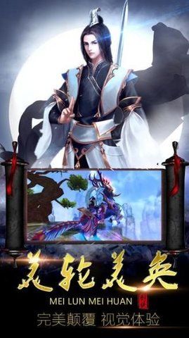 洪荒仙途超级变态手游 v1.02.00 安卓bt版0