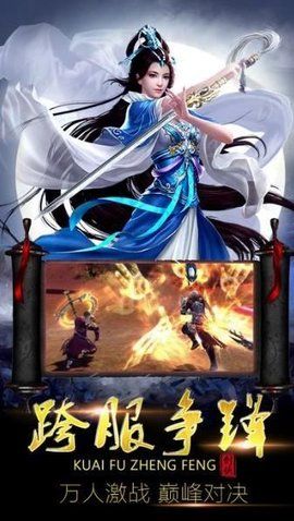 洪荒仙途超级变态手游 v1.02.00 安卓bt版3