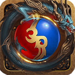 远古传奇无限钻石版