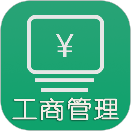 中级经济师工商管理专业手机版