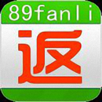 89返利手机版
