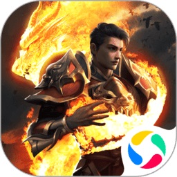 屠龙破晓传世服平台