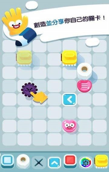 肥皂清洁队无限提示修改版 v1.0.2 安卓版1