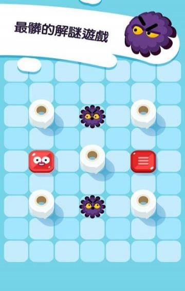 肥皂清洁队无限提示修改版 v1.0.2 安卓版2