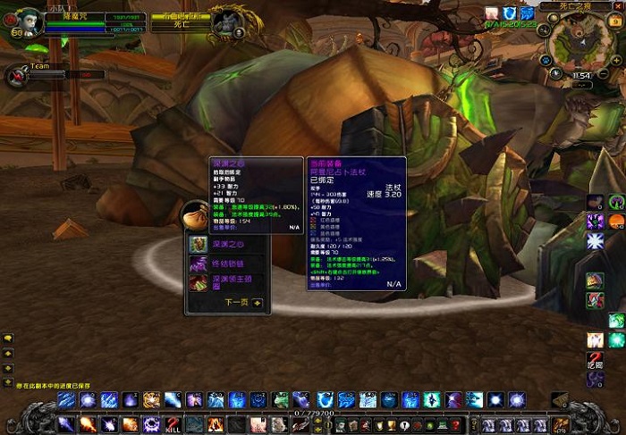 魔兽世界单机版