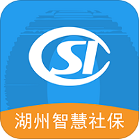 湖州智慧社保官方版